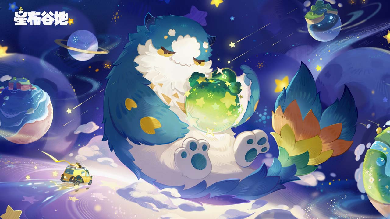 种田经营