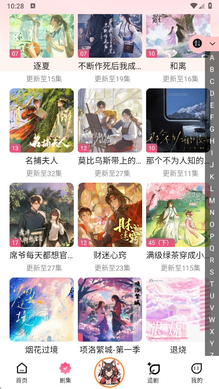 乐可fm正版
