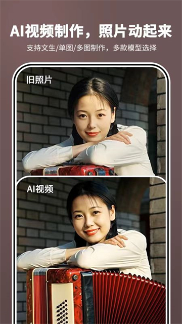 照片时光机app0