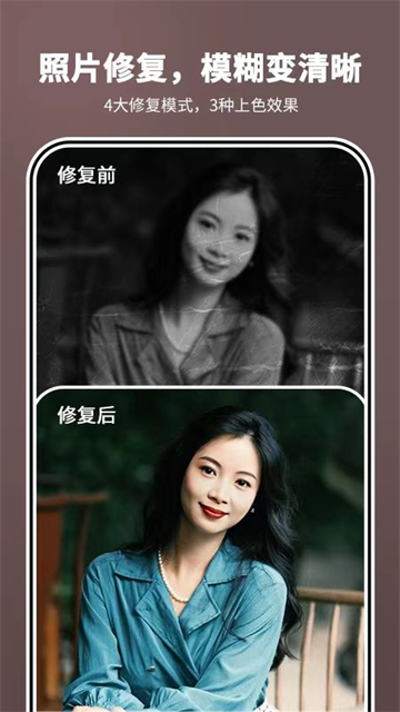 照片时光机app2