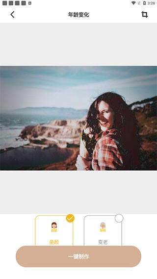 照片时光机app