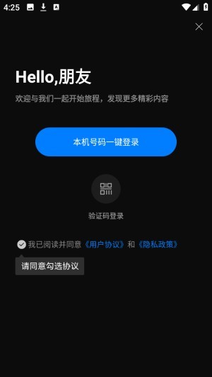 森木短剧