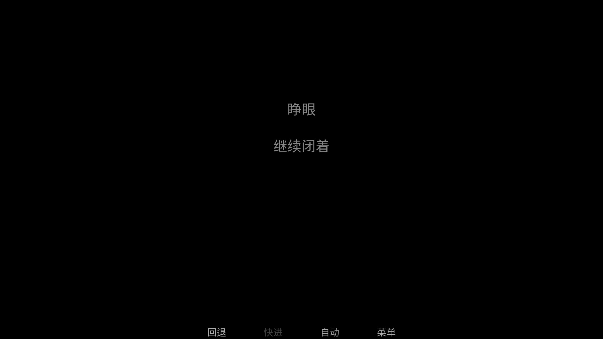 食人天使汉化版
