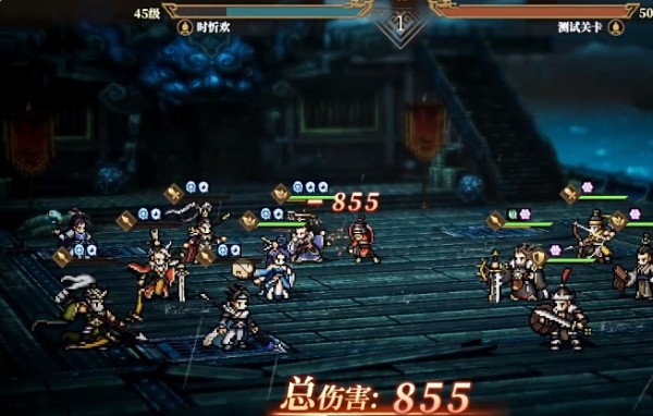 三国志将星闪耀官网版