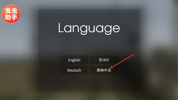 列车模拟器2hmmsim