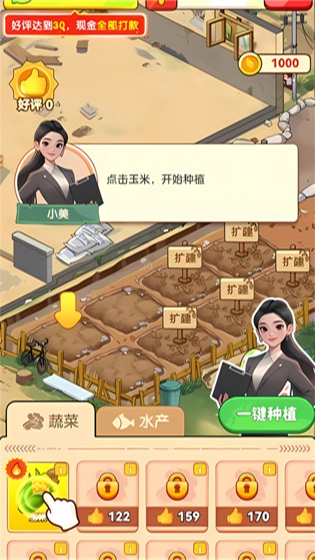 我的养老时光官方正版