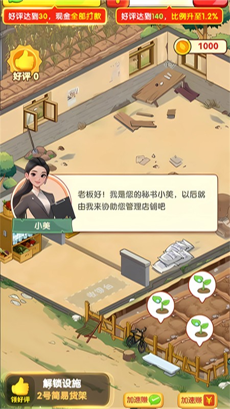 我的养老时光官方正版