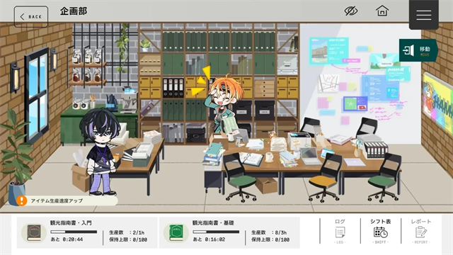 18trip游戏官网版0