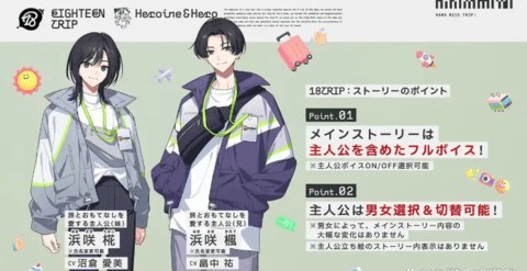 18trip中文版
