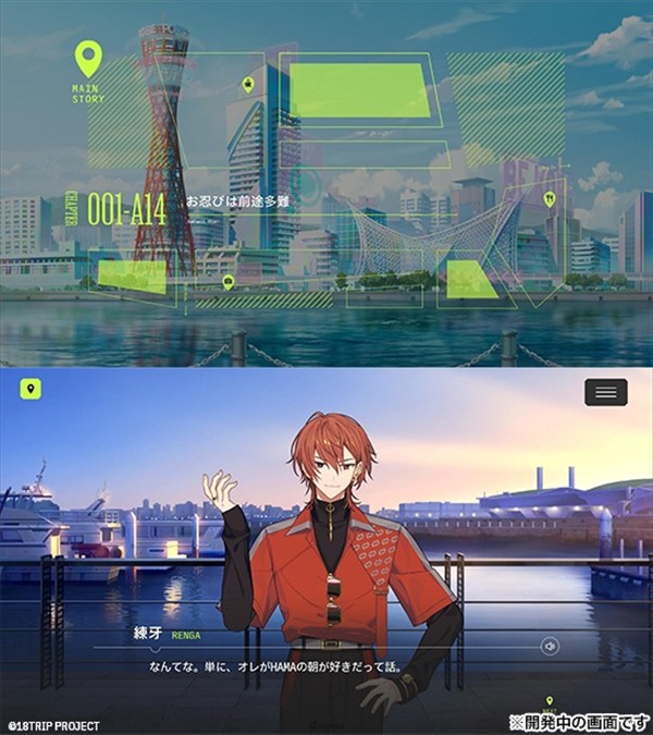 18trip中文版