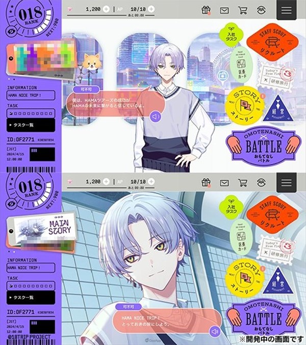 18trip中文版