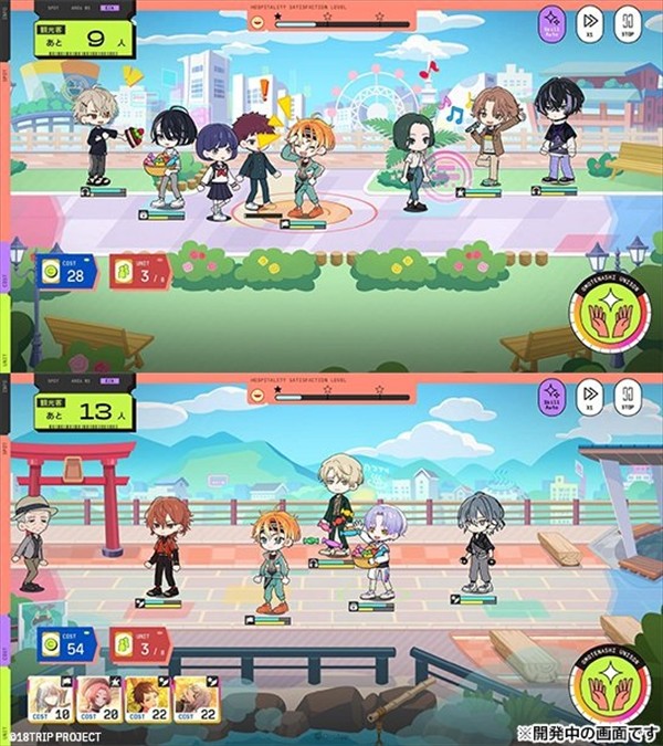 18trip中文版