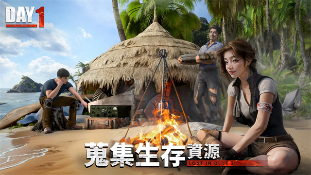 迷失蔚蓝2最新版1