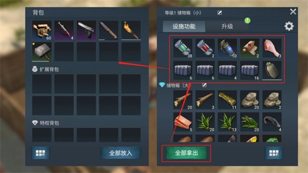 迷失蔚蓝2最新版
