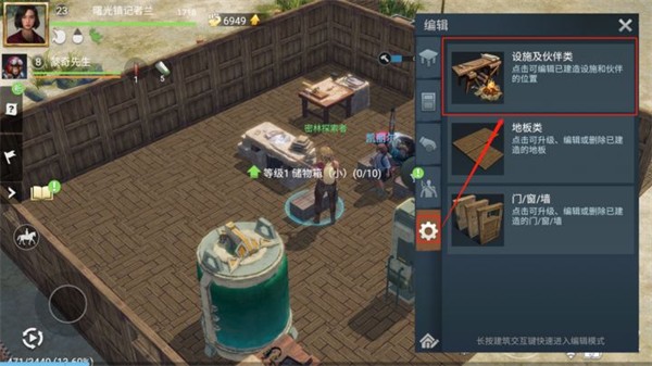 迷失蔚蓝2最新版