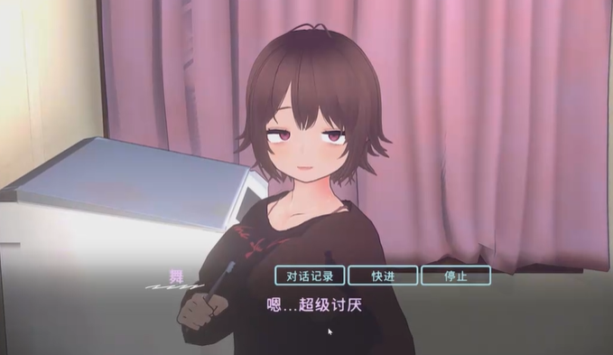 理想的家里蹲生活游戏
