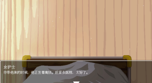 hospitalseduction游戏汉化版