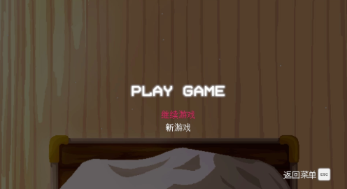 hospitalseduction游戏汉化版
