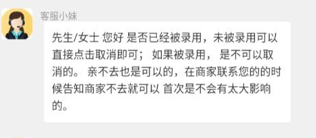 掌上兼职
