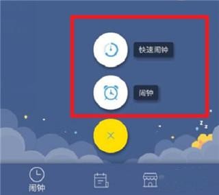 怪物闹钟正版