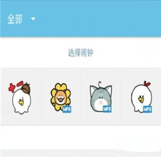 怪物闹钟正版