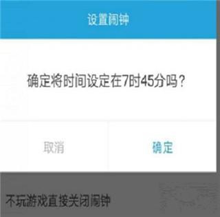 怪物闹钟正版