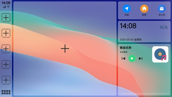 氢桌面2026
