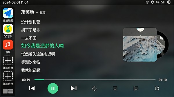 氢桌面2026
