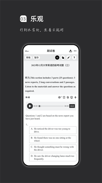 疯狂刷题2.20
