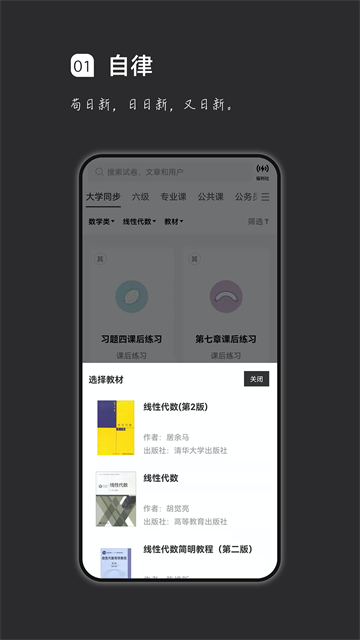 疯狂刷题2.22