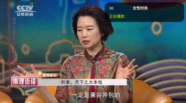 橙子电视