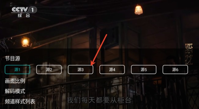 橙子电视