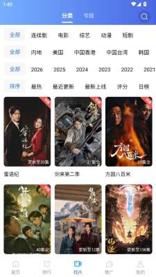 枕星视频去广告1