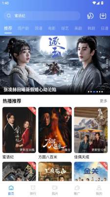 枕星视频去广告2