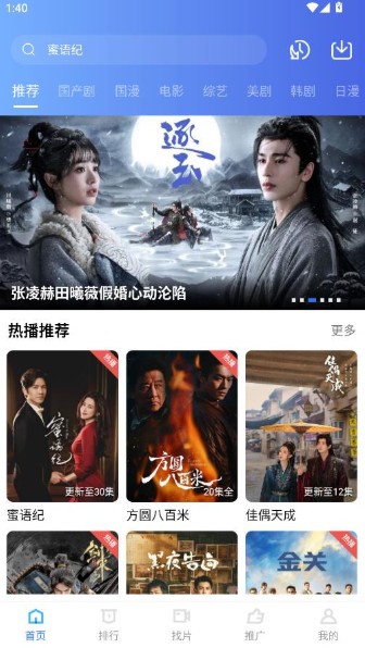 枕星视频去广告