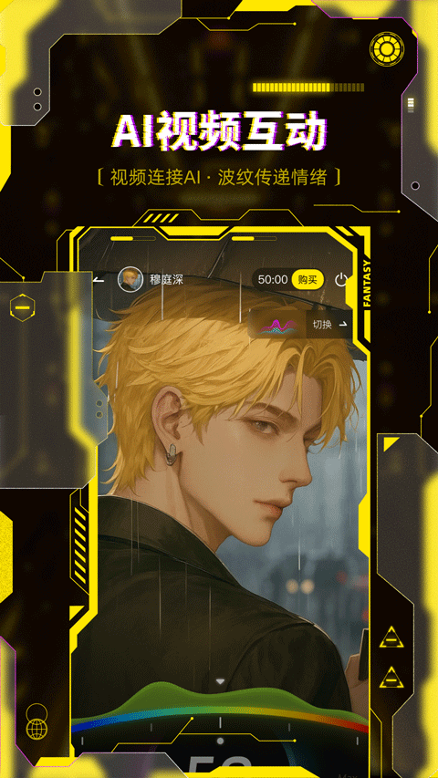 cyberwaveai官网免费版2
