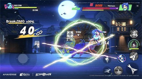 伍六七暗影交锋手游