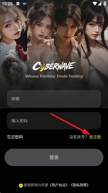 cyberwaveai官网免费版