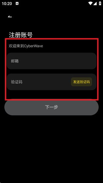 cyberwaveai官网免费版