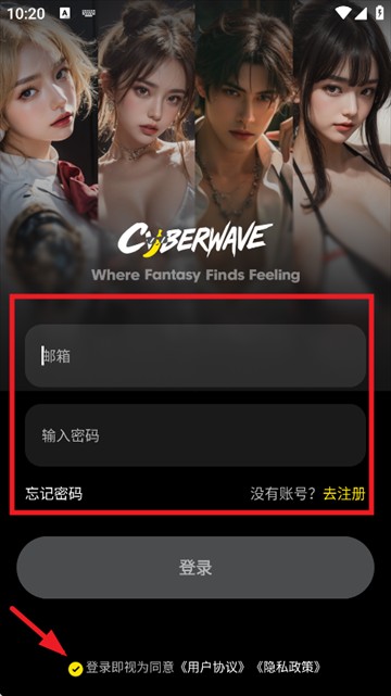 cyberwaveai官网免费版
