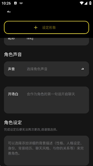 cyberwaveai聊天软件