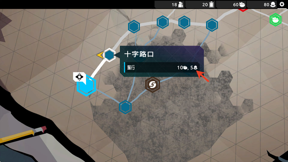 流浪先知steam移植版