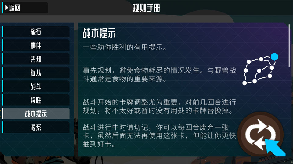 流浪先知steam移植版