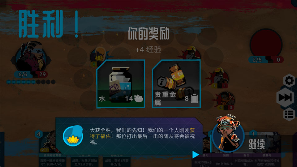 流浪先知steam移植版