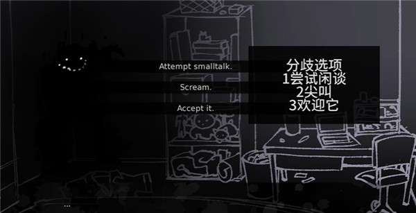 角落里的生物游戏