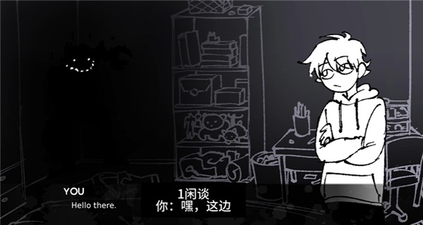 角落里的生物游戏