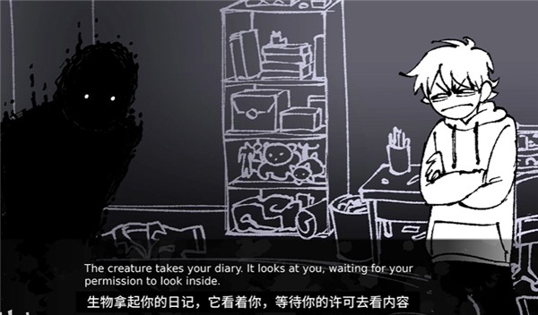 角落里的生物游戏