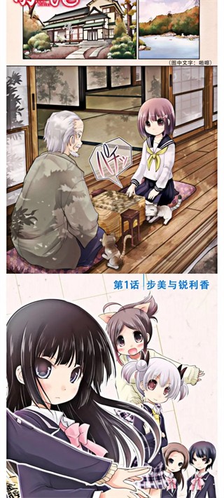 阅读界面