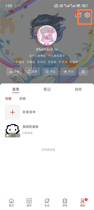 设置入口
