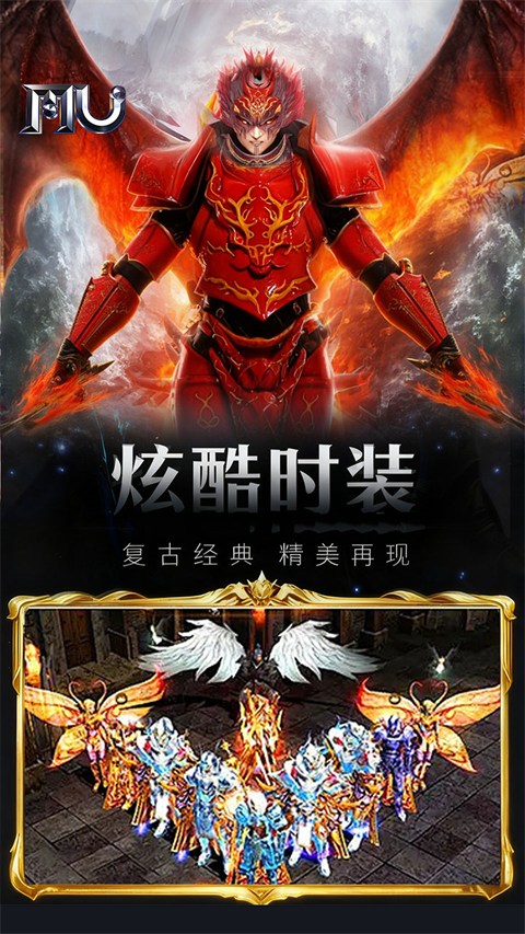 魔光奇迹1